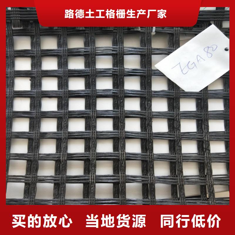 玻纤格栅钢塑土工格栅厂家货源稳定
