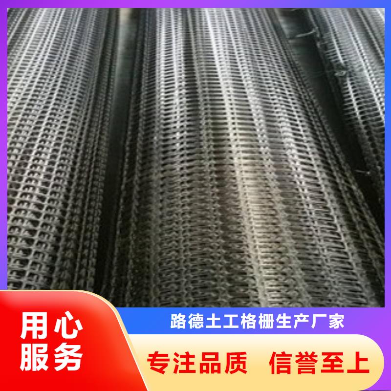 路德【双向塑料格栅】_塑料土工格栅满足您多种采购需求