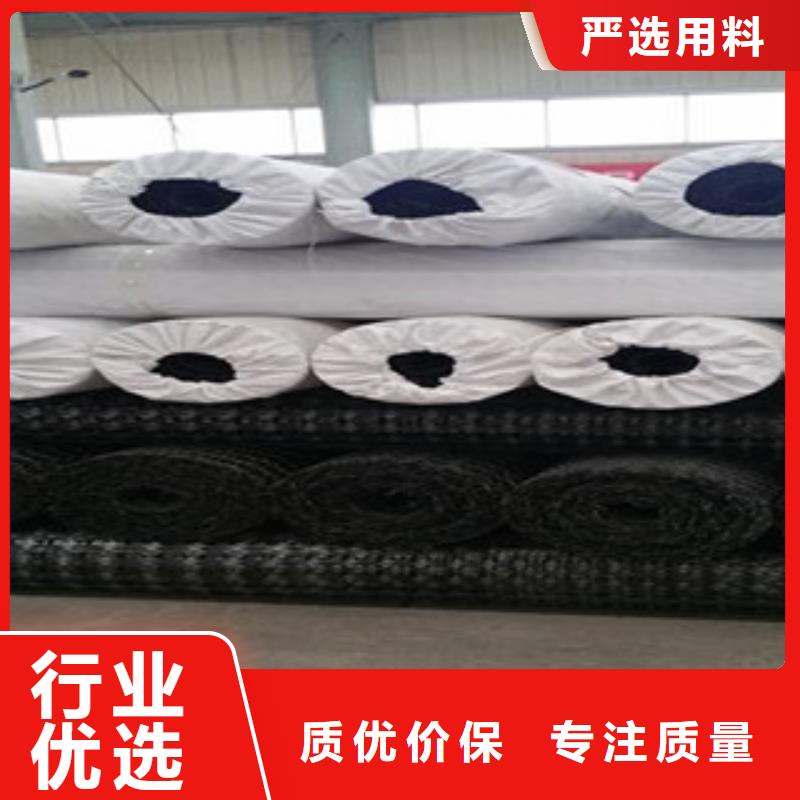 【客户信赖的厂家】的【原厂制造 双向塑料格栅_膨润土防水毯今日价格】
