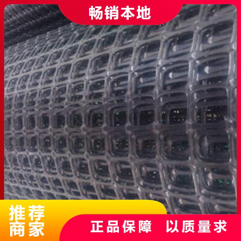 路德【双向塑料格栅】_塑料土工格栅满足您多种采购需求