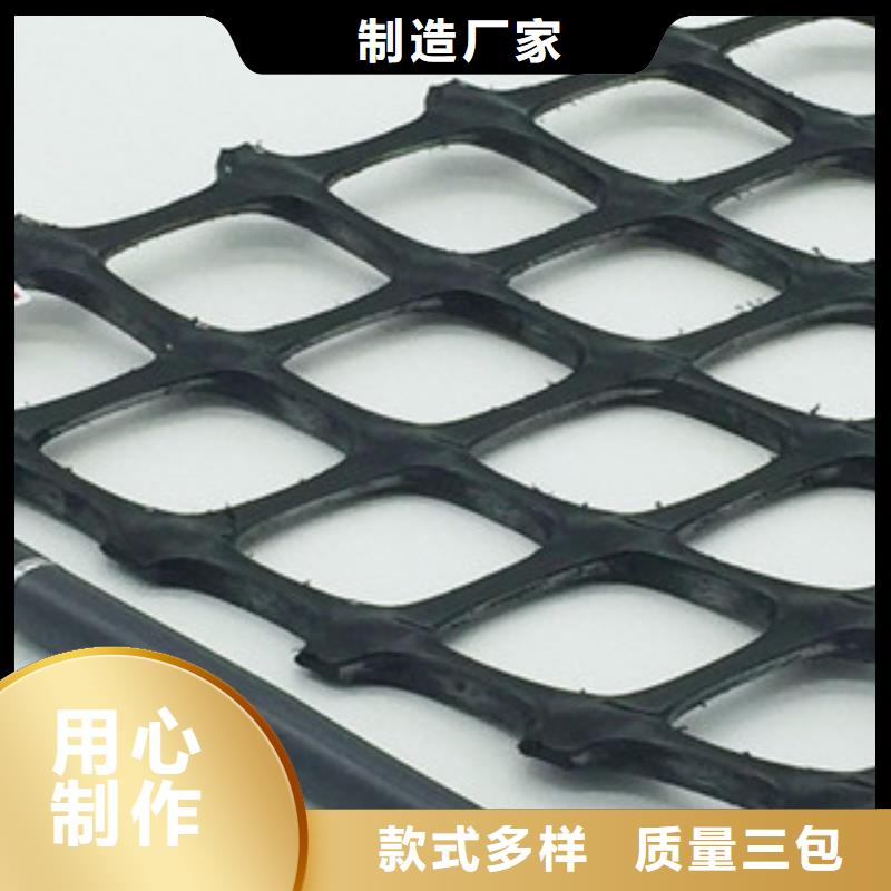 双向塑料格栅钢塑土工格栅符合标准
