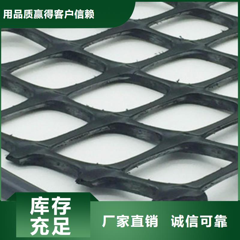 【双向塑料格栅】 钢塑土工格栅工厂直供-路德土工格栅生产厂家(保山市分公司)-二八商务