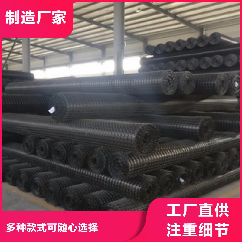 【双向塑料格栅】 钢塑土工格栅工厂直供-路德土工格栅生产厂家(保山市分公司)-二八商务