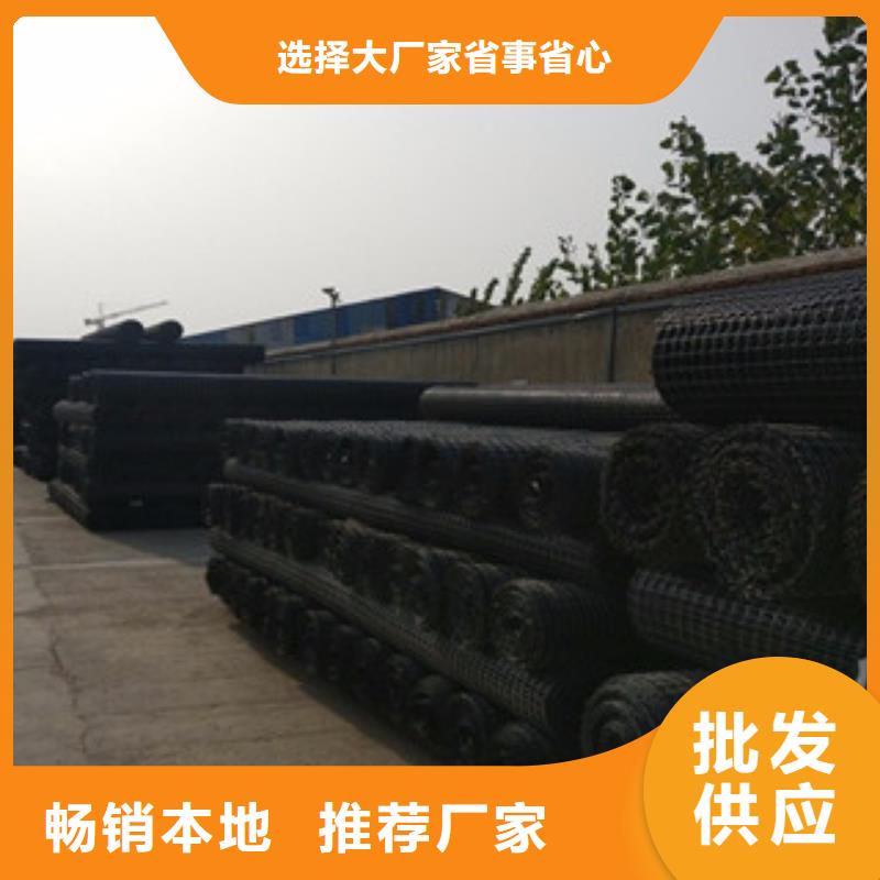 路德【双向塑料格栅】_塑料土工格栅满足您多种采购需求