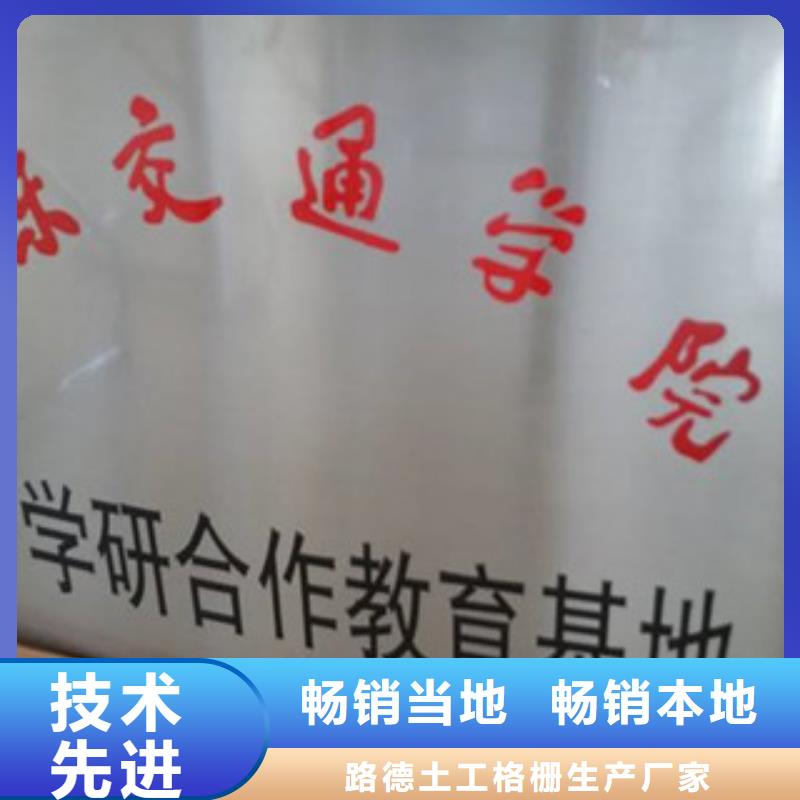 钢塑土工格栅塑料土工格栅产品优势特点