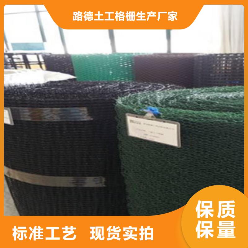 <路德>【用心做好每一件产品 钢塑土工格栅_玻纤土工格栅大库存无缺货危机】-产品视频
