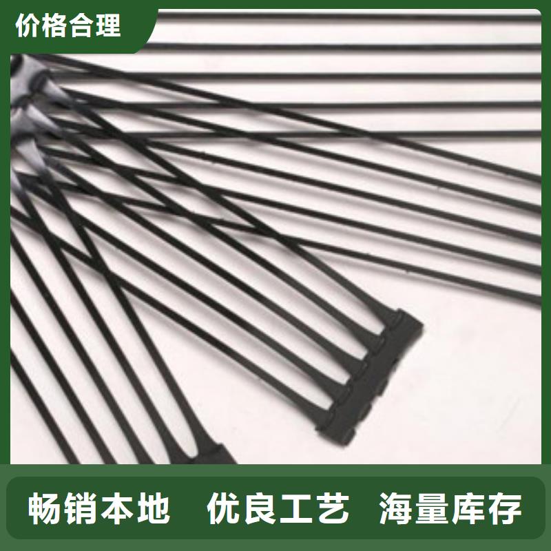 __诚信可靠【单向塑料格栅】 塑料土工格栅产地源头好货