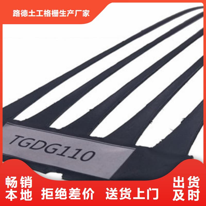 单向塑料格栅,【复合土工布】定制定做-可发货到香格里拉|德钦|德宏|临沧|楚雄|怒江|大理