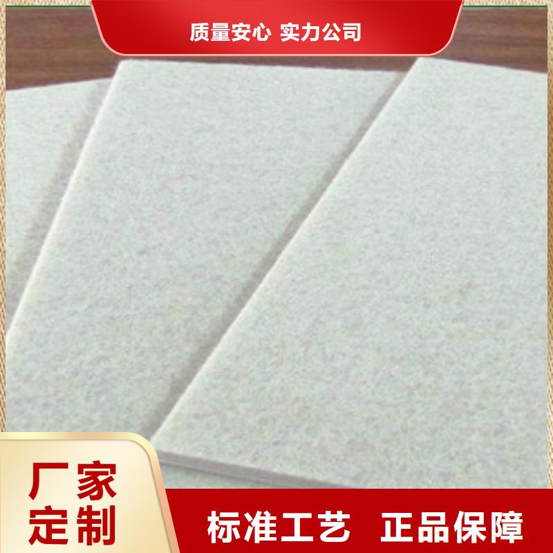 土工布膨润土防水毯一件也发货