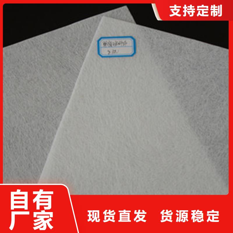 土工布膨润土防水毯一件也发货