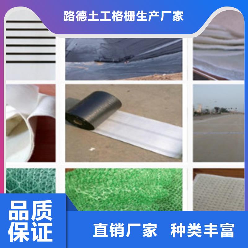 土工布塑料排水板好品质售后无忧