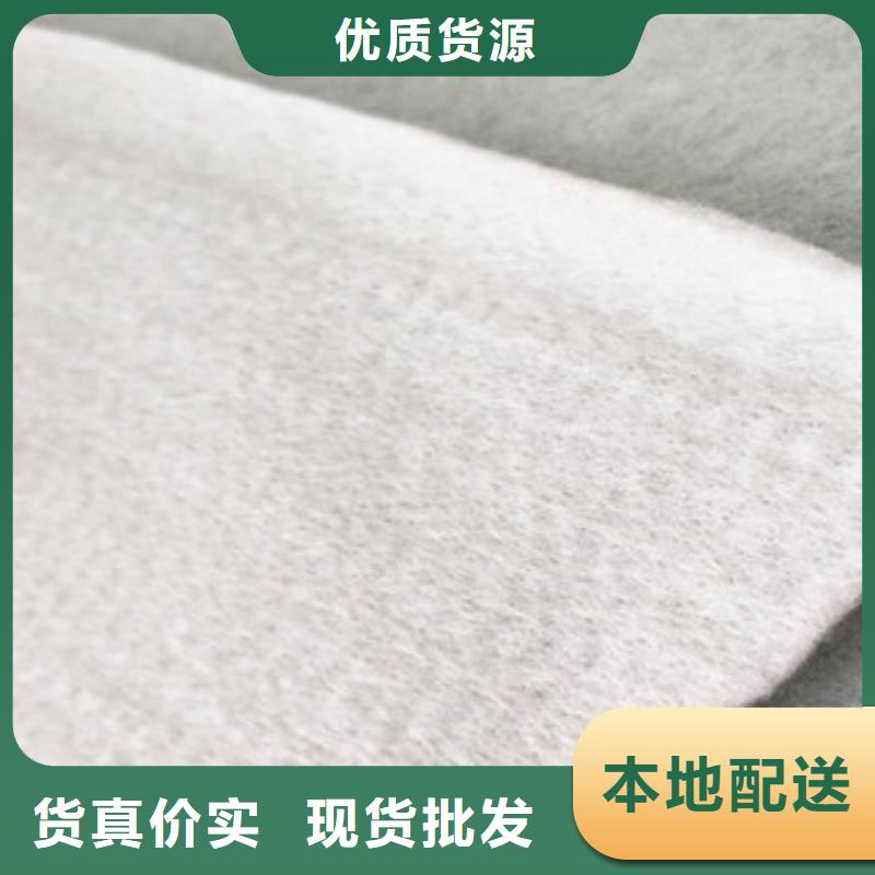 土工布膨润土防水毯海量现货