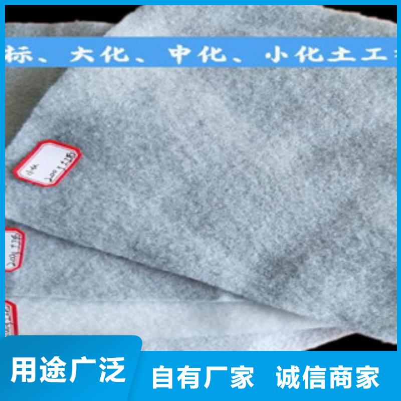 土工布膨润土防水毯一件也发货