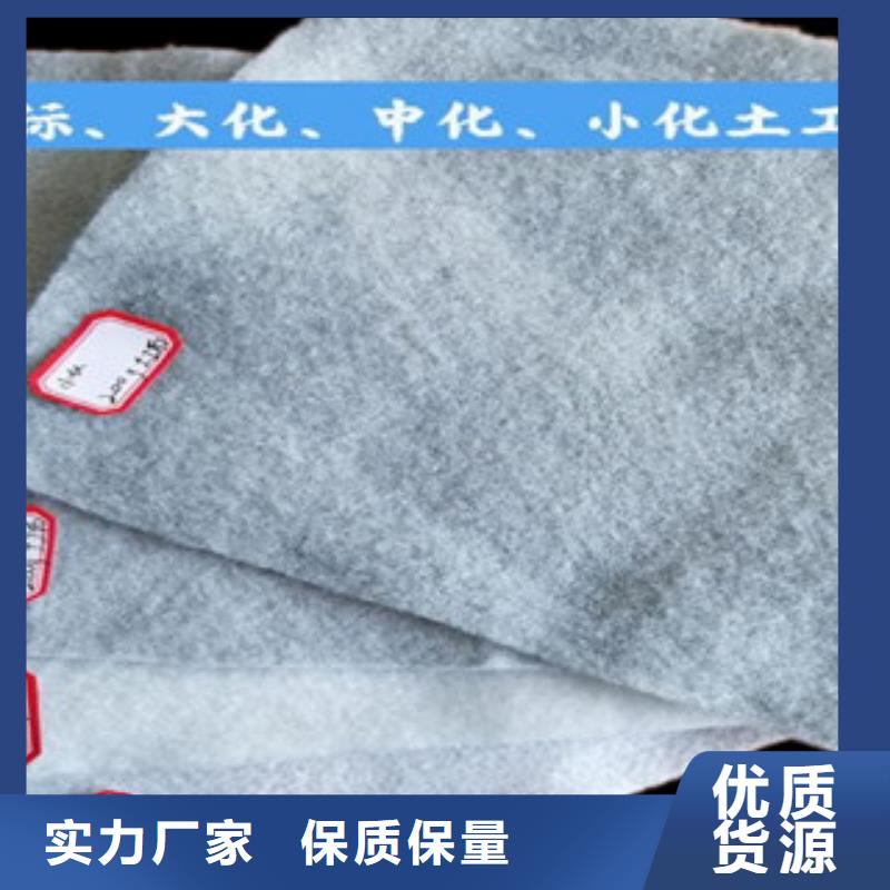 《路德》【实体厂家大量现货 土工布,玻纤土工格栅支持大批量采购】