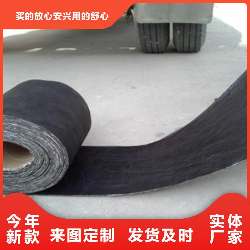 防裂贴_塑料排水板值得信赖