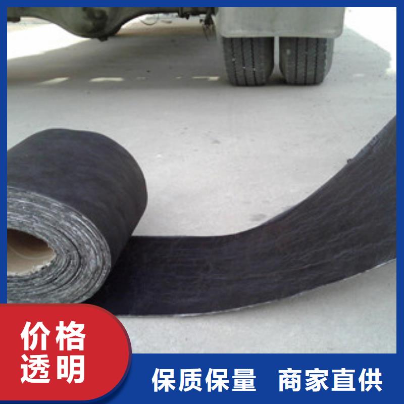防裂贴-塑料排水板真实拍摄品质可靠