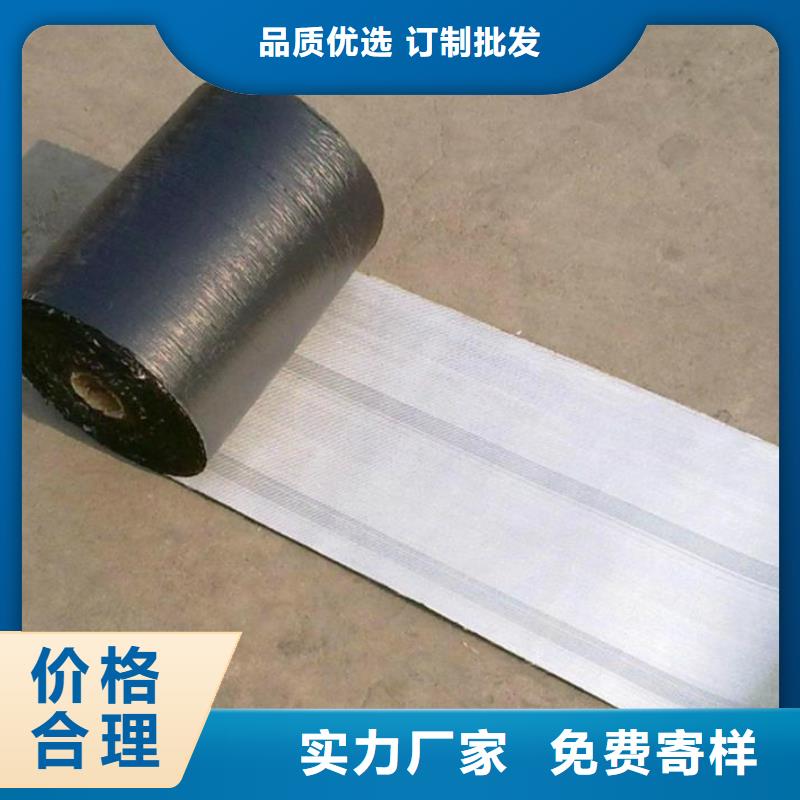 品质好才是硬道理【防裂贴】-塑料土工格栅今日价格-当地库存量大_产品案例