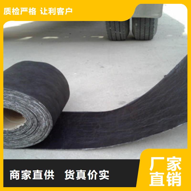 防裂贴塑料土工格栅订购