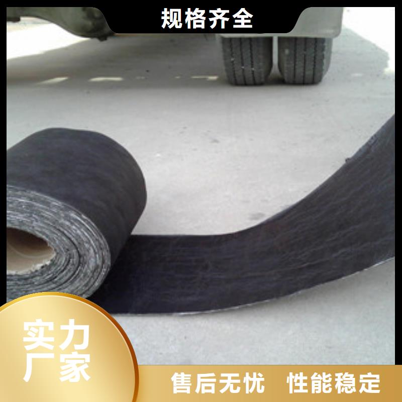 【防裂贴】_玻纤土工格栅打造行业品质当地生产商