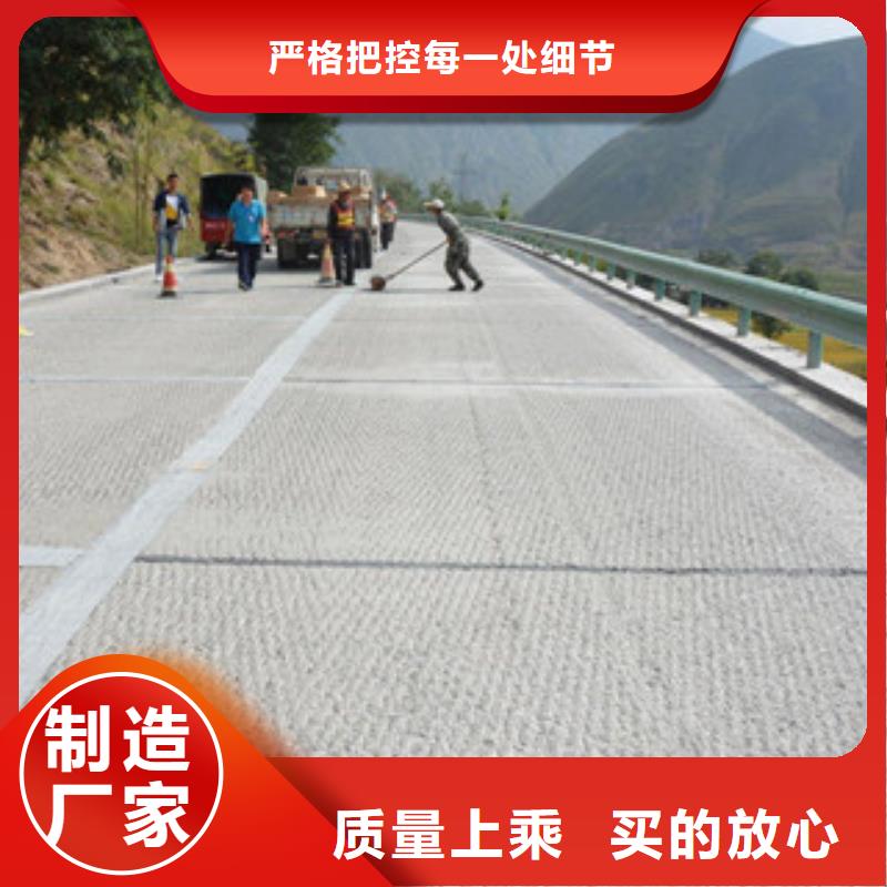 防裂贴-塑料排水板真实拍摄品质可靠