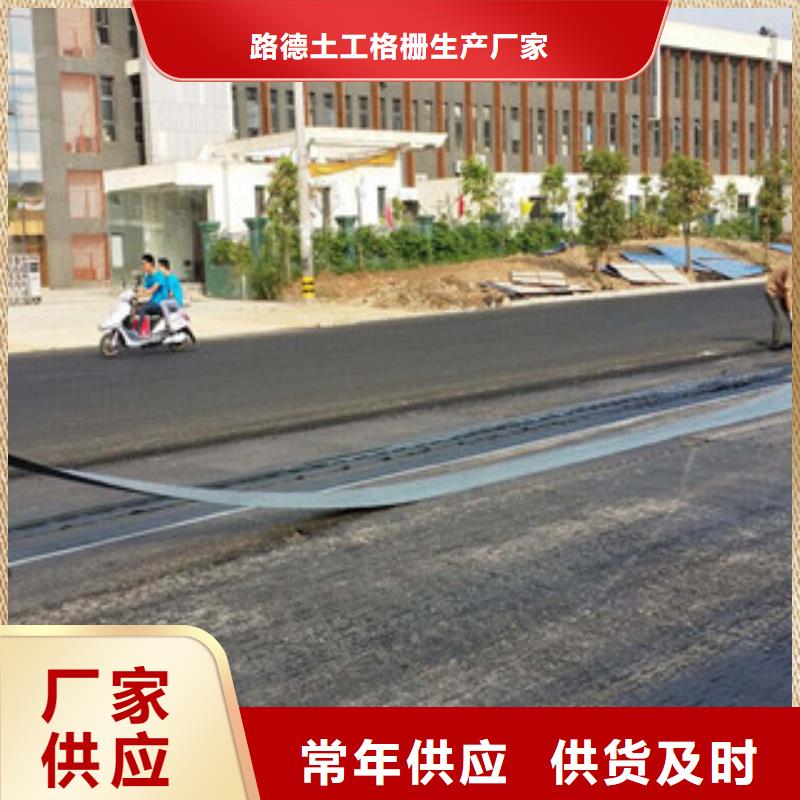 防裂贴_三维植被网放心得选择
