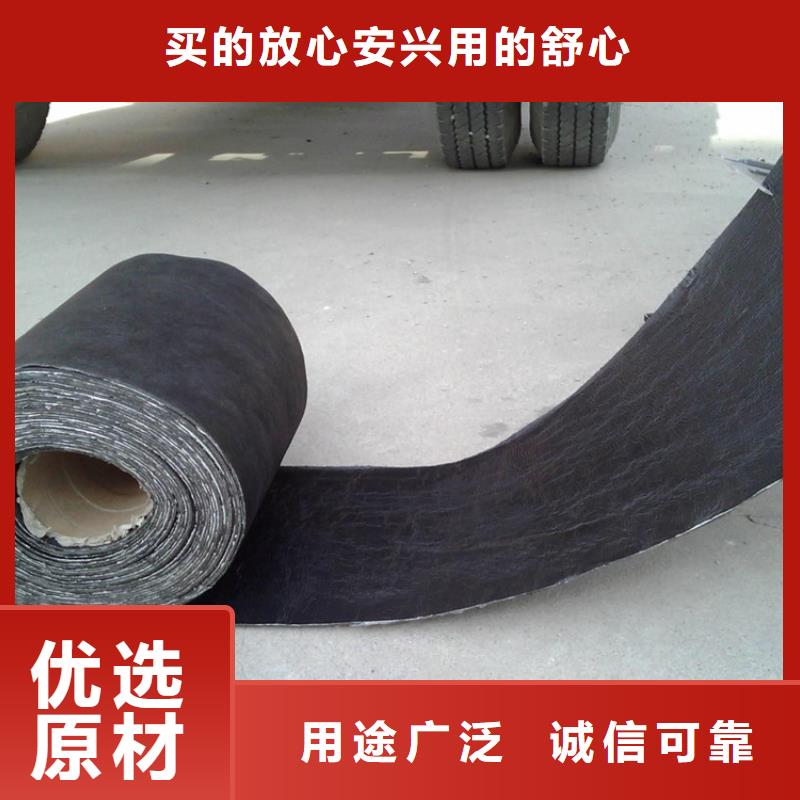 实拍展现【防裂贴】_玻纤土工格栅打造行业品质-二八商务