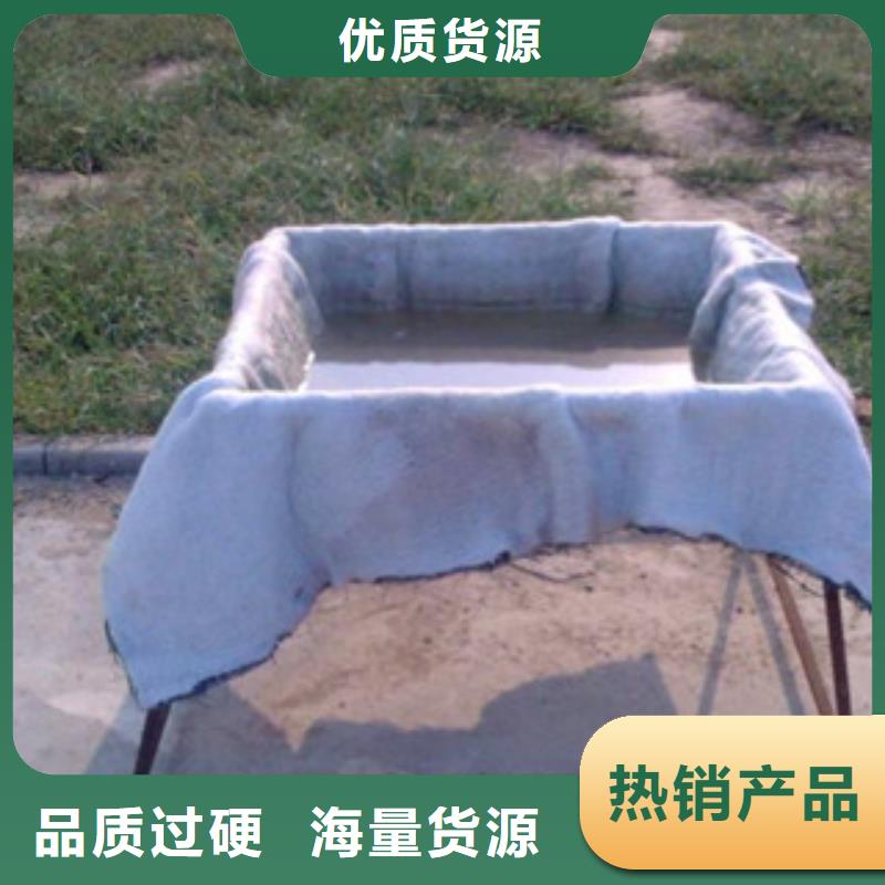 膨润土防水毯三维植被网买的放心安兴用的舒心