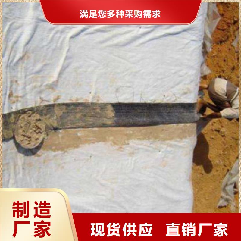 路德【膨润土防水毯】,玻纤土工格栅多种优势放心选择-二八商务