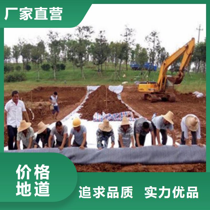 路德【膨润土防水毯】,玻纤土工格栅多种优势放心选择-二八商务