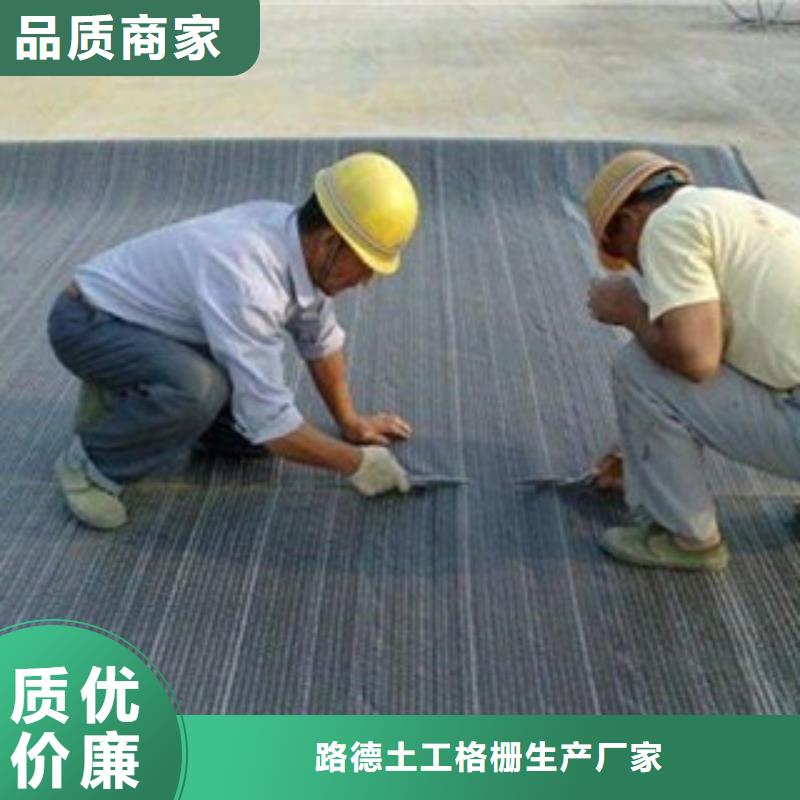 膨润土防水毯-塑料排水板厂家自营