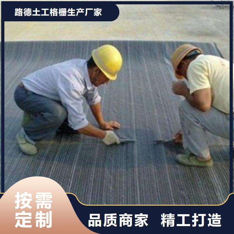 路德【膨润土防水毯】,玻纤土工格栅多种优势放心选择-二八商务