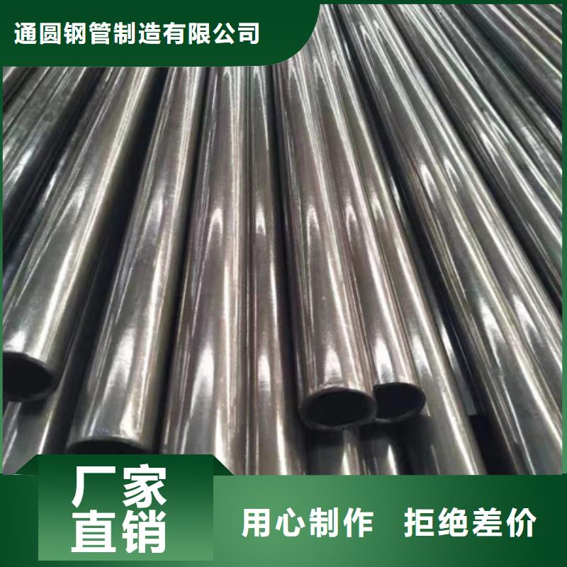 精密钢管【精密管】来图来样定制
