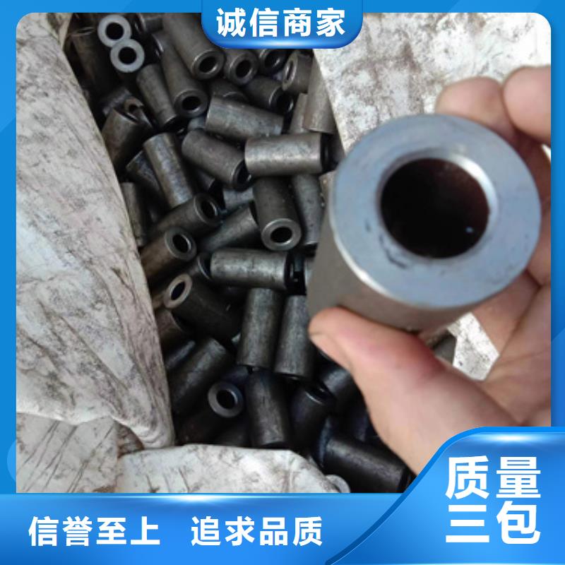 35#精密钢管价格含运费