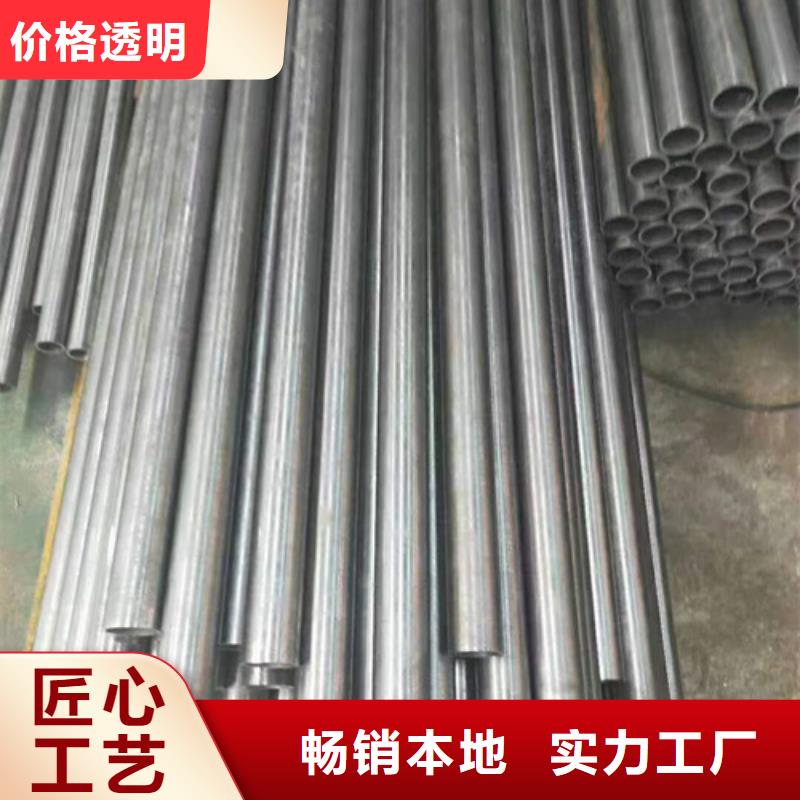 精密钢管20#精密钢管现货定制不额外收费