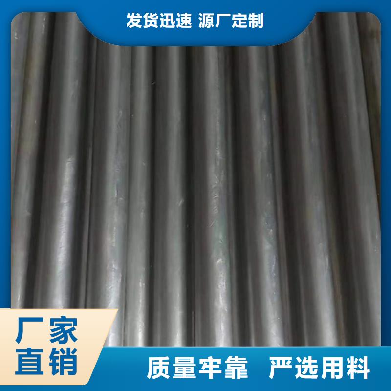 精密钢管-45#精密钢管好品质经得住考验