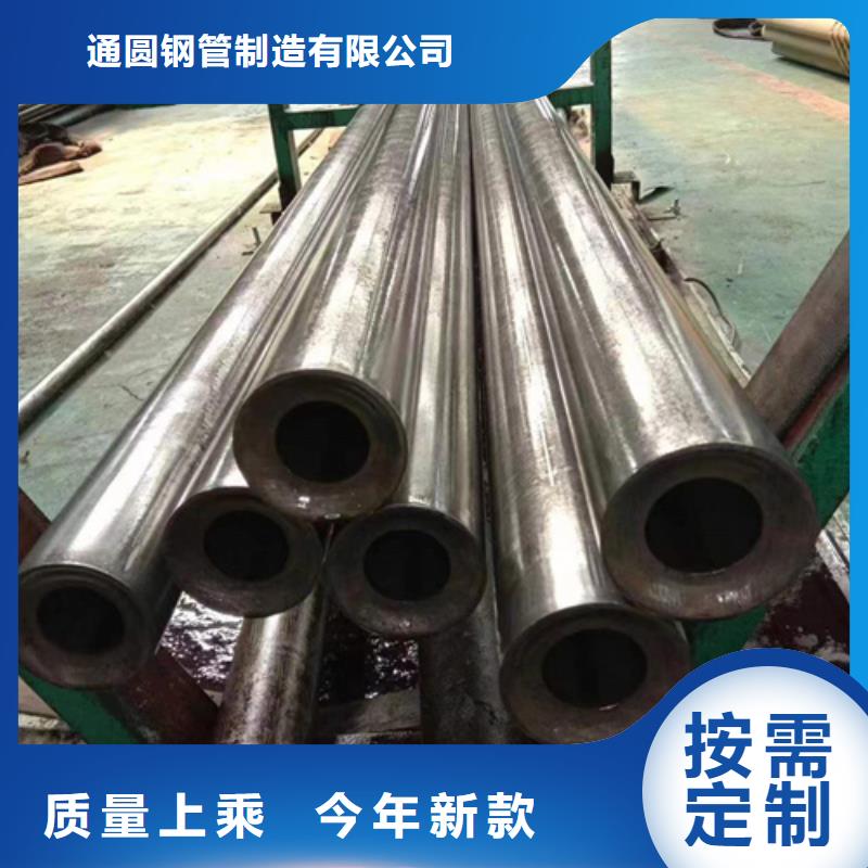 精密钢管Gcr15精密钢管N年大品牌