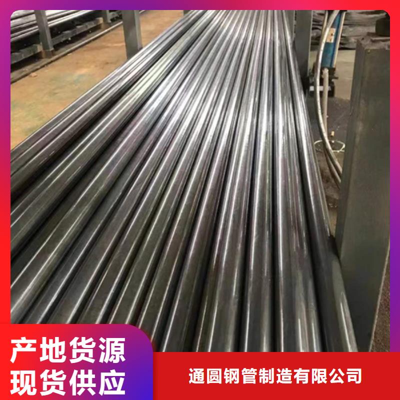 精密钢管42CrMo精密钢管现货齐全售后无忧