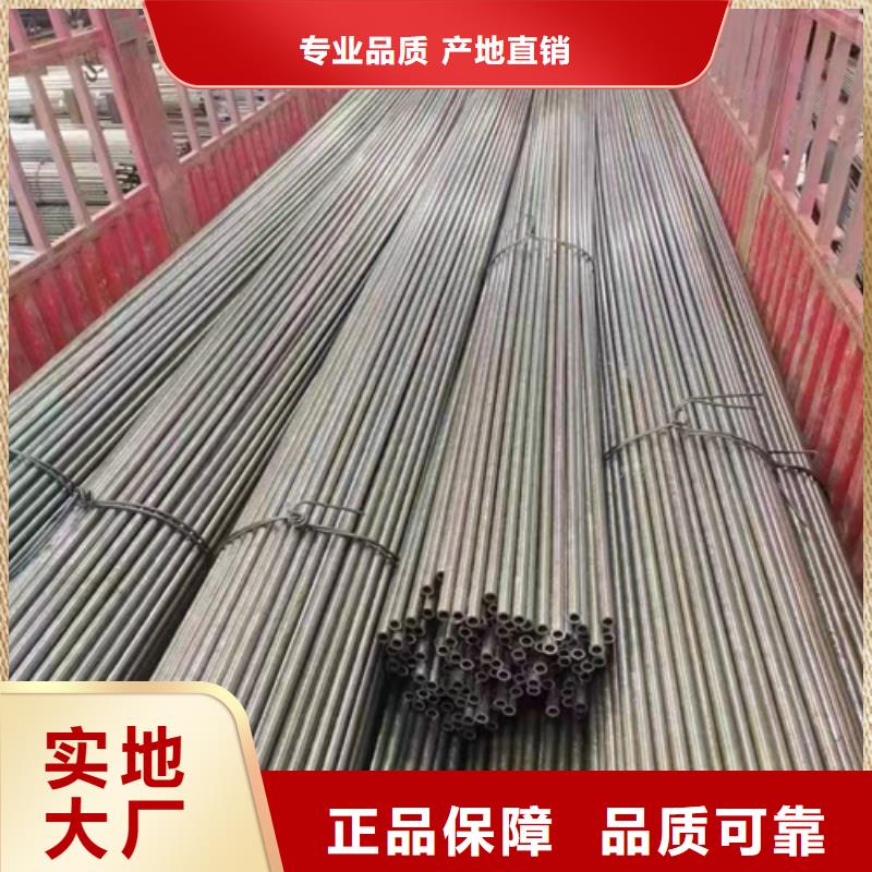 口碑好的45号小口径钢管厂家