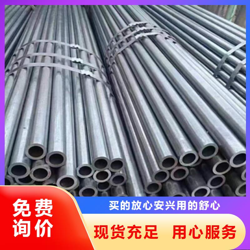 20CrMo精密管本地批发
