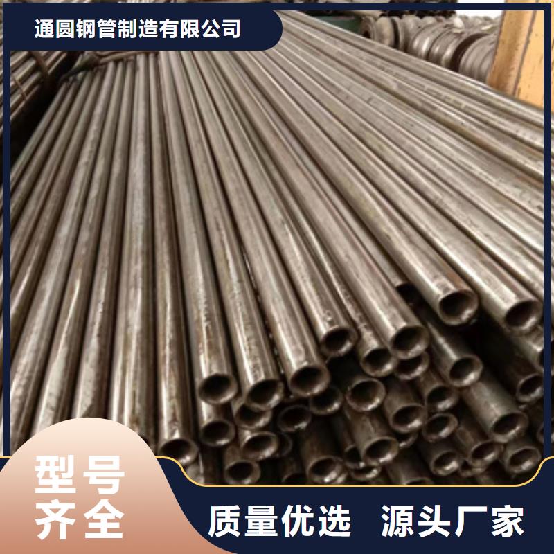 【闪电发货 精密钢管 45#精密钢管现货交货准时】-<本地>质优价廉_客户案例