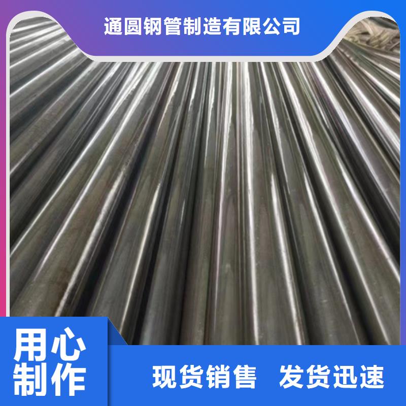 精密钢管35crmo精密钢管来电咨询