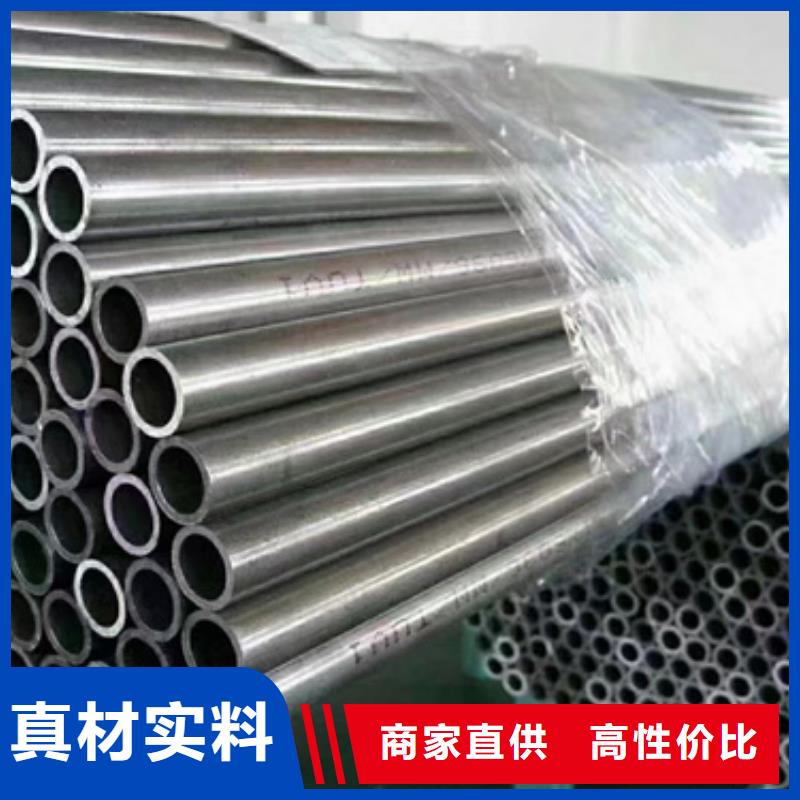 【精密钢管】 精密管厂家十分靠谱-通圆钢管制造(佛山市分公司)
