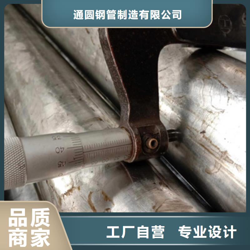 制造30CrMnSi精密管的厂家