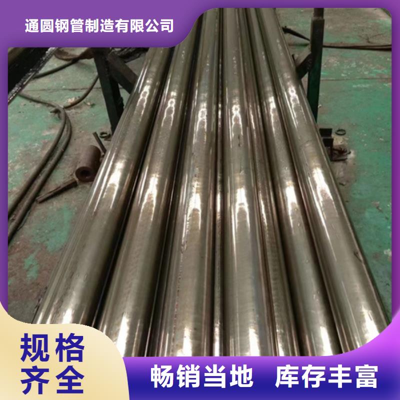 精密钢管-精密钢管现货厂家自产自销