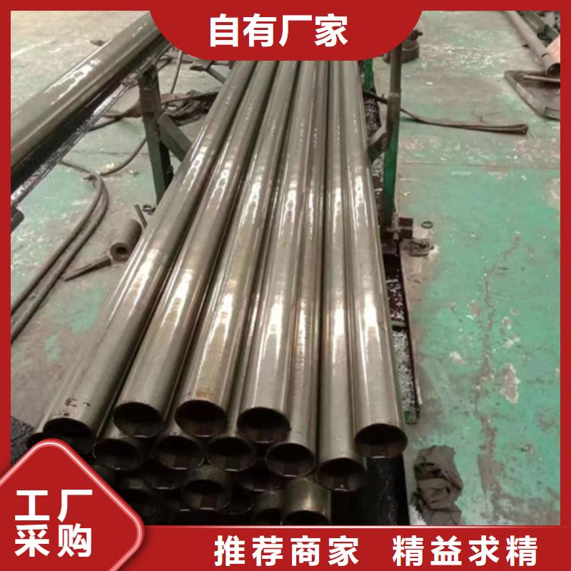 卖45号小口径钢管的经销商