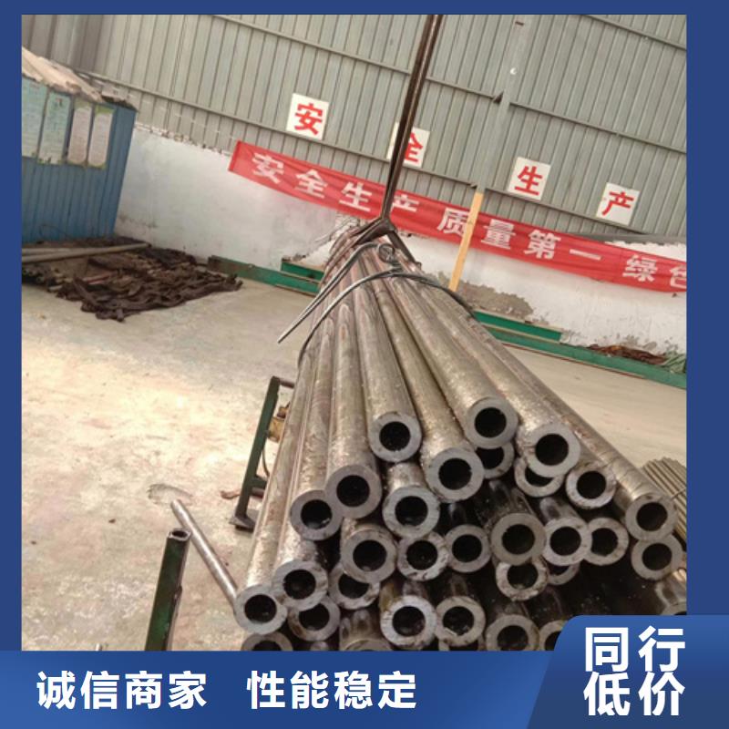 精密钢管45#精密钢管货品齐全