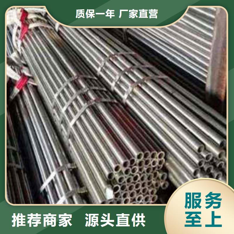 精密钢管-45#精密钢管好品质经得住考验