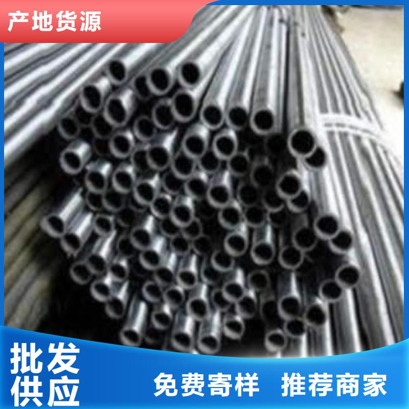 精密钢管20#精密钢管现货放心得选择