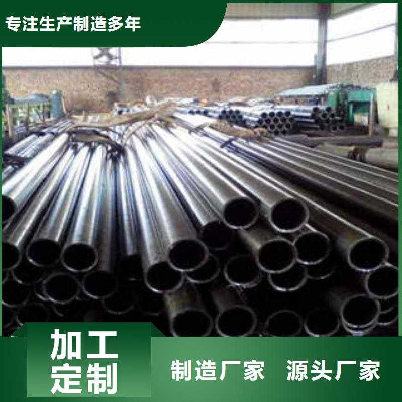 42CrMo精密管厂家服务热线