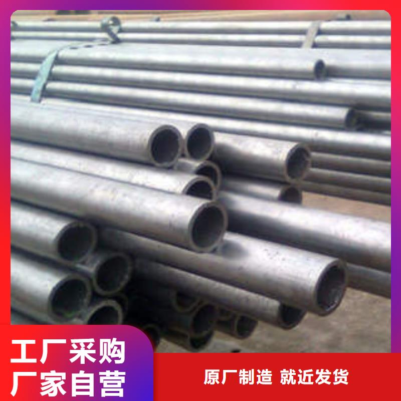 精密钢管20#精密钢管诚信经营现货现发